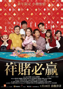 通灵王2021 封面图