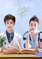 鸾凤惊变 封面图