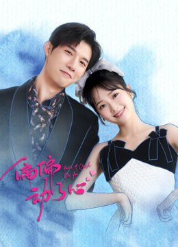 休假2016 封面图