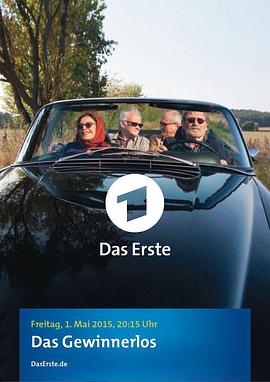 终极对弈 封面图