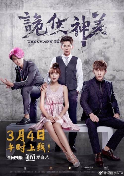 血色圣诞 封面图