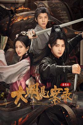 突击中央银行 封面图