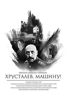 偏执大佬的病娇小撩精 封面图