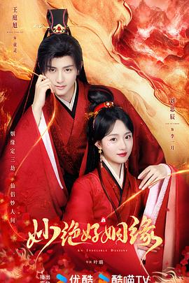 步步生莲 封面图