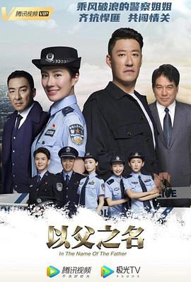 峡江疑影 封面图