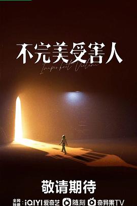 杀神术士 封面图