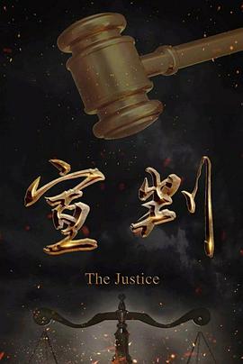 爱情碰碰撞 封面图